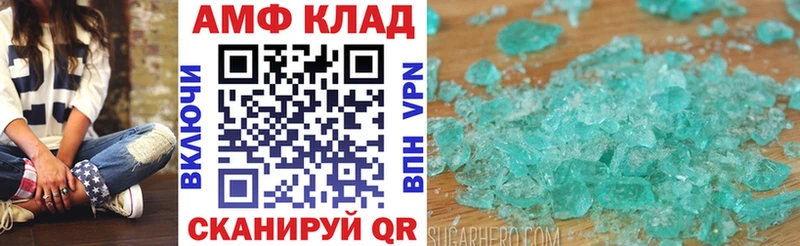 Амфетамин VHQ Моздок