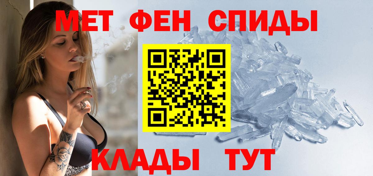 Амфетамин VHQ Моздок