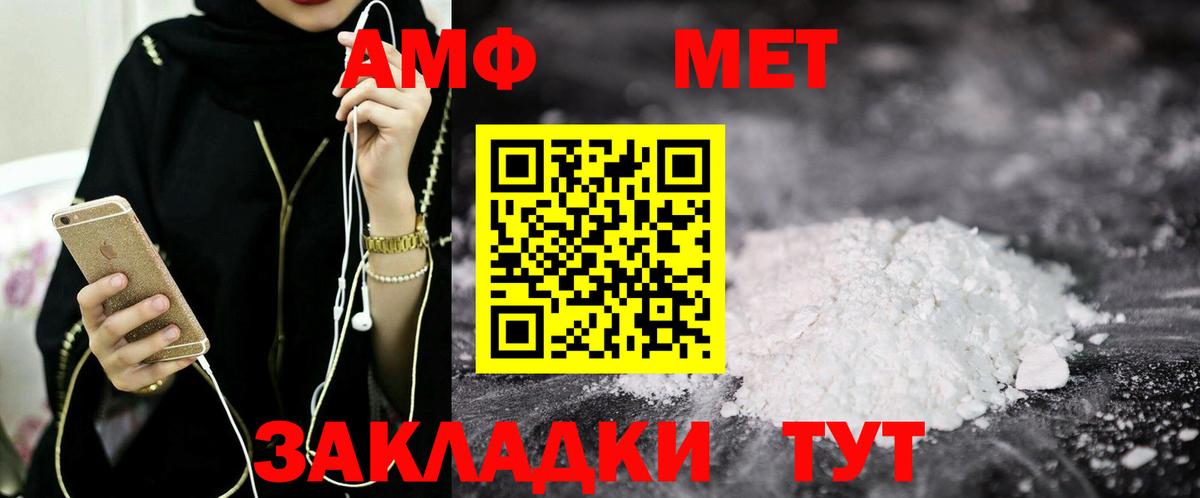 Моздок  АМФ 97%  Вход с VPN 