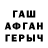 ГЕРОИН гречка IcewollowCome