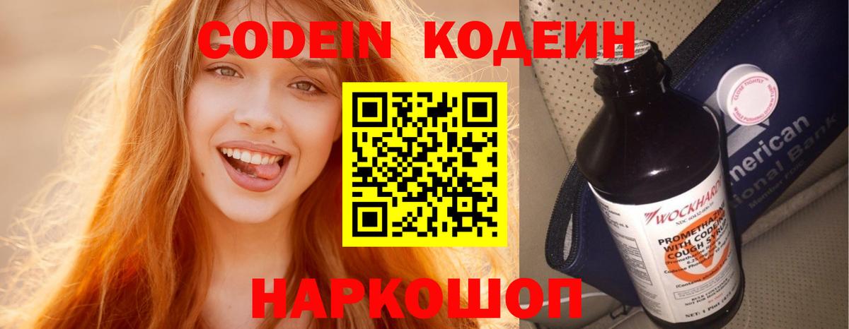МЕФ кристаллы  Моздок  Вход с VPN  Альфа ПВП СОЛЬ кристаллы  МЕФ  Cocaine  Каннабис  Метадон 