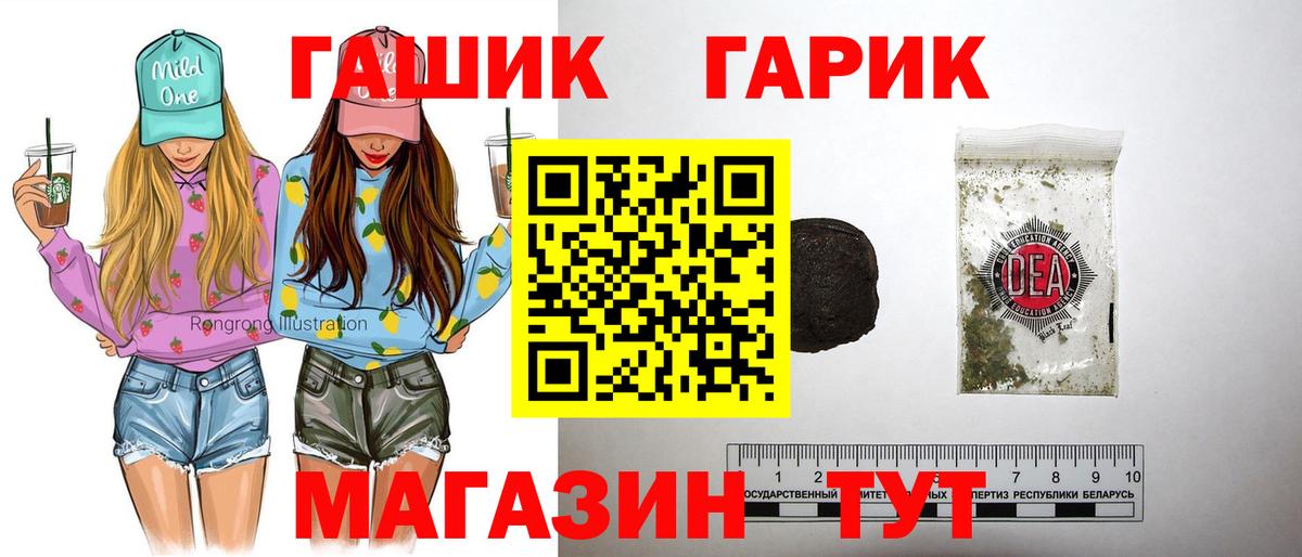 Моздок  ГАШИШ 40% ТГК  ГАШ  Вход с VPN 