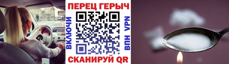 ГЕРОИН белый  купить   Моздок 