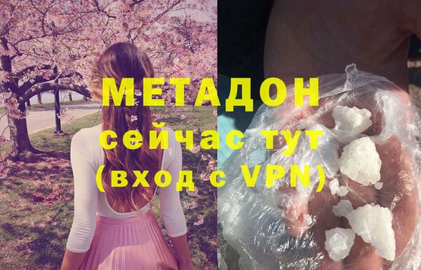 скорость mdpv Алзамай