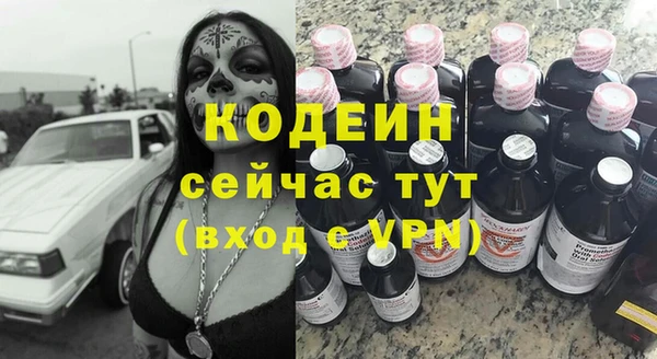 экстази Алексин