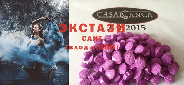 экстази Алексин