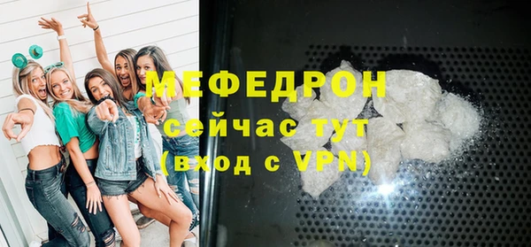 меф Алексеевка