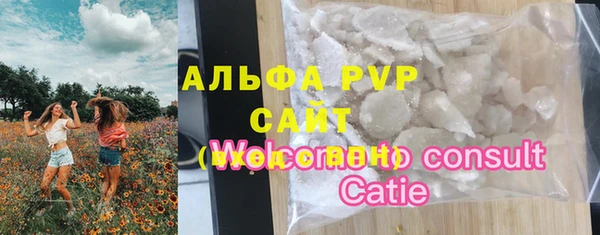 скорость mdpv Алзамай