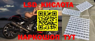 скорость Кандалакша