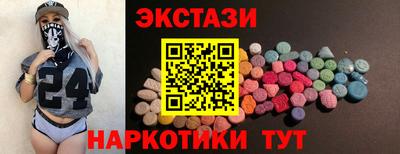 первитин Гатчина