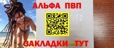 apvp Гагарин