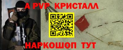 первитин Гатчина