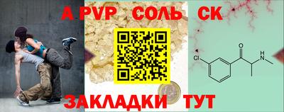 первитин Гатчина
