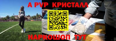 apvp Гагарин