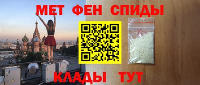первитин Гатчина