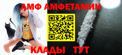 первитин Гатчина