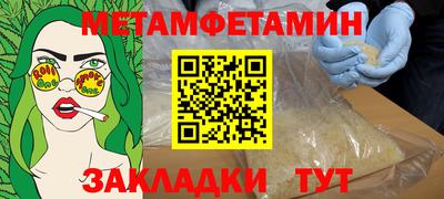 дмт Гай