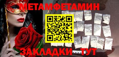 дмт Гай