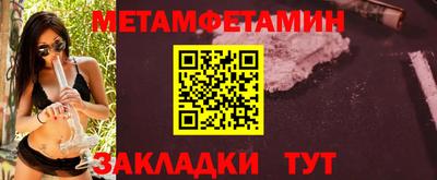 первитин Гатчина