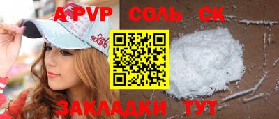 apvp Гагарин