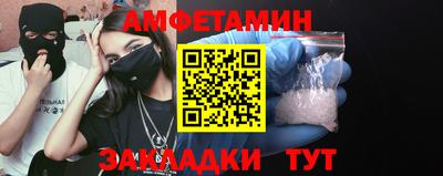 первитин Гатчина