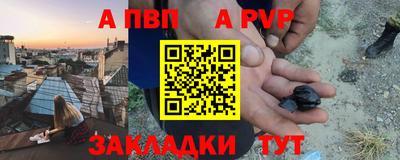первитин Гатчина