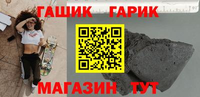 дмт Гай