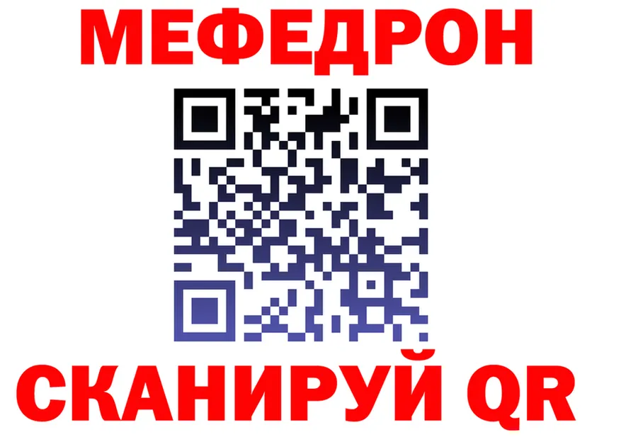 COCAIN Fish Scale зеркало shop мега Моздок