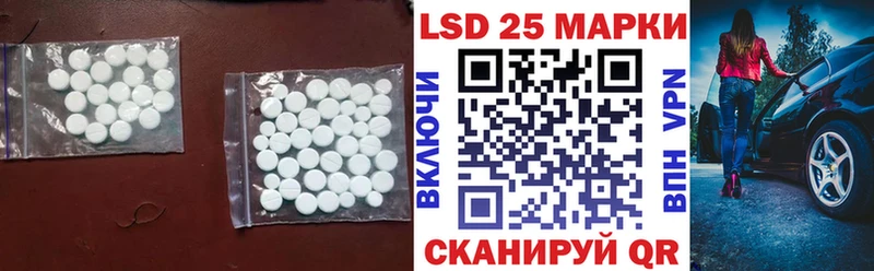 LSD-25 экстази ecstasy магазин Моздок