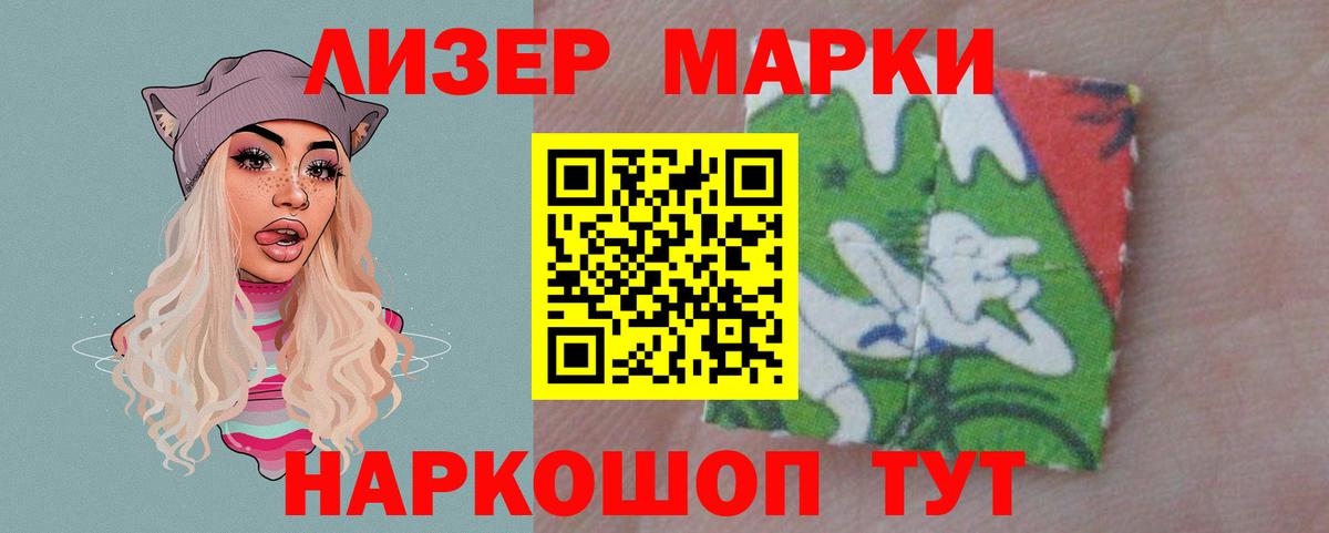 Лсд 25 экстази ecstasy  ЛСД экстази кислота  Вход с VPN  Моздок 