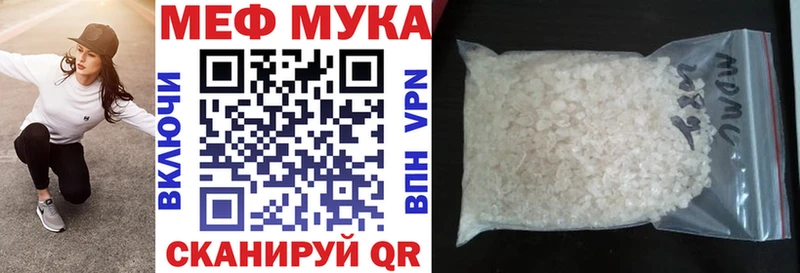 Меф VHQ  Моздок 