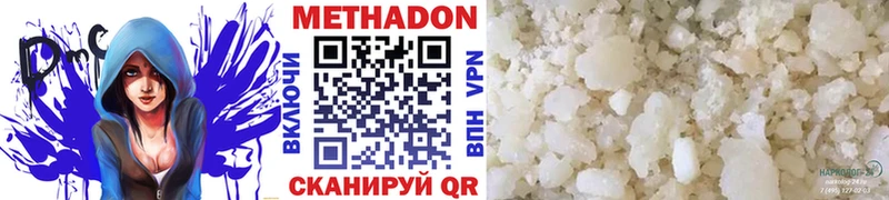 omg ТОР Моздок Метадон кристалл