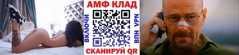 Метамфетамин винт  Моздок 