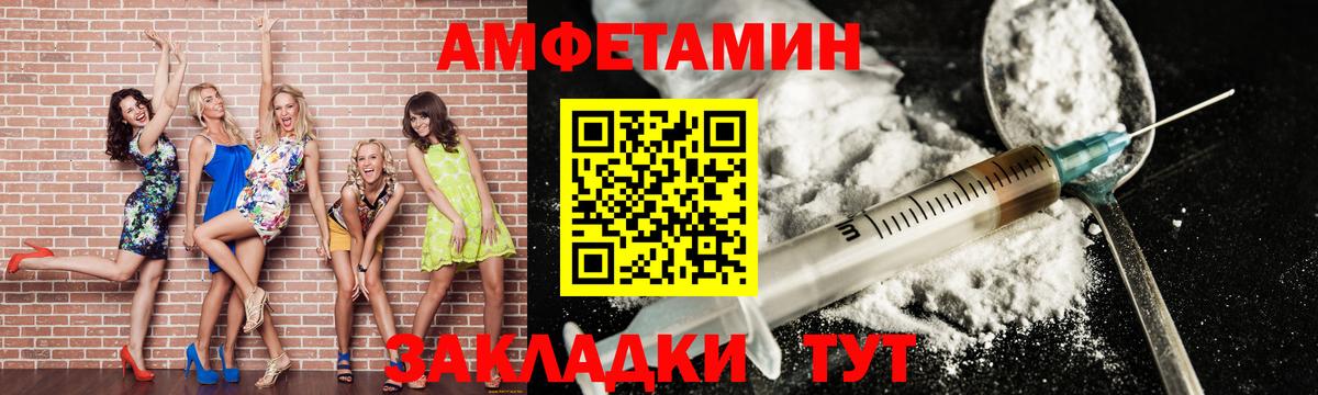 Метамфетамин кристалл  Метамфетамин кристалл  Моздок  Вход с VPN 