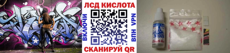 Марки NBOMe 1,8мг  Моздок 
