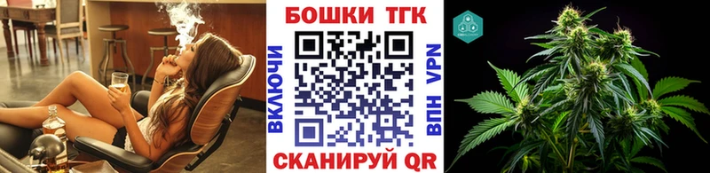 магазин  наркотиков  Моздок  Каннабис Bruce Banner 