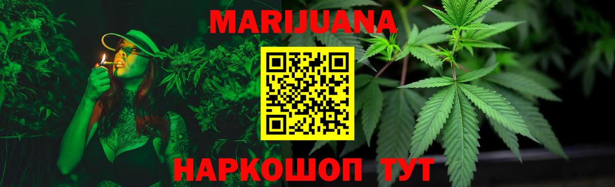 Бошки Шишки тримм Моздок