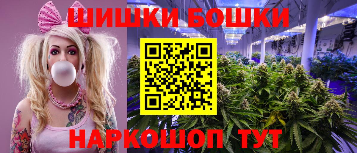 Каннабис MAZAR  Вход с VPN  Конопля OG Kush  Моздок 